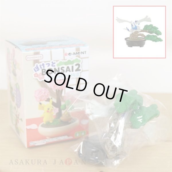 Photo2: Pokemon 2022 Pocket BONSAI vol.2 #5 Lugia Mini Figure (2)