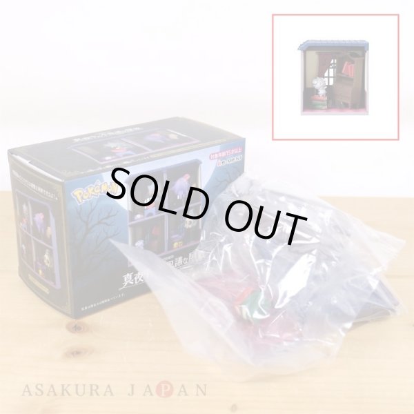 Photo2: Pokemon 2022 Mysterious mansion in the middle of the night #2 Espurr Figure (2)