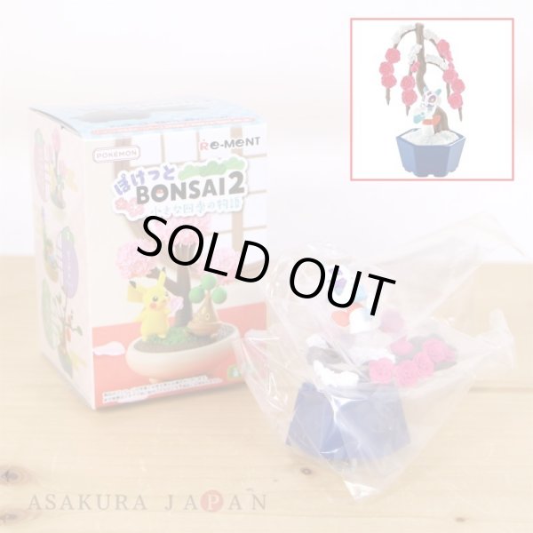 Photo2: Pokemon 2022 Pocket BONSAI vol.2 #4 Froslass Mini Figure (2)