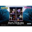 Photo4: Pokemon 2022 Mysterious mansion in the middle of the night #3 Gengar Figure (4)