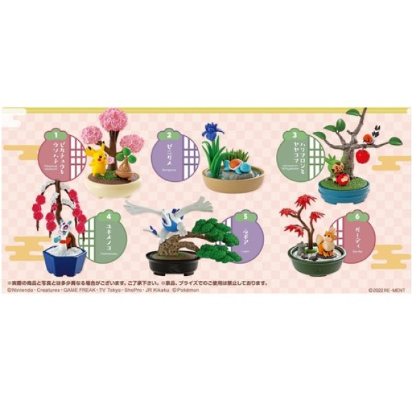Photo4: Pokemon 2022 Pocket BONSAI vol.2 #3 Chespin Fletchling Mini Figure (4)