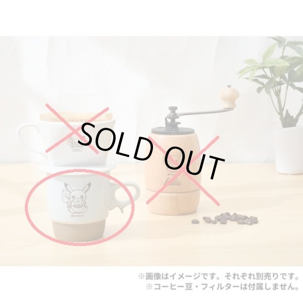 Photo3: Pokemon Center 2023 Everyday Happiness Stack mug cup (3)