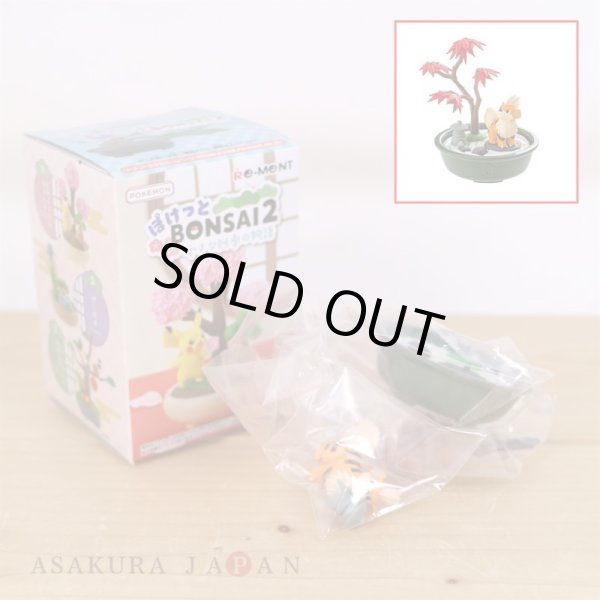 Photo2: Pokemon 2022 Pocket BONSAI vol.2 #6 Growlithe Mini Figure (2)