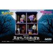 Photo1: Pokemon 2022 Mysterious mansion in the middle of the night Complete set 4 Figure (1)