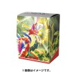 Photo1: Pokemon Center Original Card Game Flip deck case Koraidon (1)