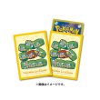Photo1: Pokemon Center Original Card Game Sleeve Radiant Charjabug Premium Gloss ver. 64 sleeves (1)