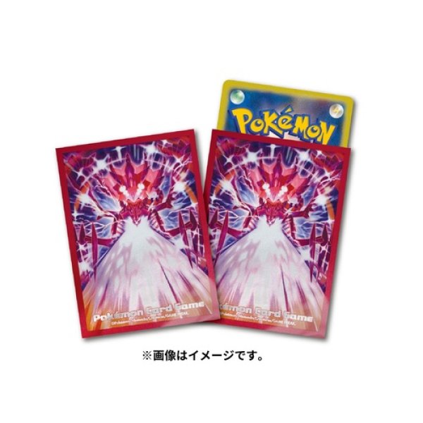Photo1: Pokemon Center Original Card Game Sleeve Shiny Eternatus Premium Gloss ver. 64 sleeves (1)