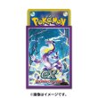 Photo2: Pokemon Center Original Card Game Sleeve Miraidon 64 sleeves (2)