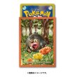Photo2: Pokemon Center Original Card Game Sleeve Lechonk 64 sleeves (2)
