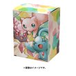 Photo2: Pokemon Center Original Card Game Flip deck case Mew Manaphy Diancie (2)