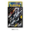 Photo2: Pokemon Center Original Card Game Sleeve Raikou Entei Suicune 64 sleeves (2)