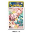 Photo2: Pokemon Center Original Card Game Sleeve Mew Manaphy Diancie 64 sleeves (2)