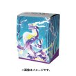 Photo1: Pokemon Center Original Card Game Flip deck case Miraidon (1)