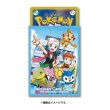 Photo2: Pokemon Center Original Card Game Sleeve DAWN & LUCAS 64 sleeves (2)