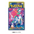 Photo2: Pokemon Center Original Card Game Sleeve Gardevoir Evolution 64 sleeves (2)