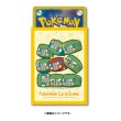 Photo2: Pokemon Center Original Card Game Sleeve Radiant Charjabug Premium Gloss ver. 64 sleeves (2)