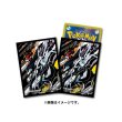 Photo1: Pokemon Center Original Card Game Sleeve Raikou Entei Suicune 64 sleeves (1)