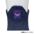 Photo2: Pokemon Center 2023 Socks for Women 23 - 25 cm 1 Pair Short Heel embroidery Gengar (2)