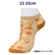 Photo3: Pokemon Center 2023 Socks for Women 23 - 25 cm 1 Pair Short Fidough (3)