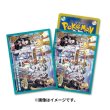 Photo1: Pokemon Center Original Card Game Sleeve TRAINERS Salon!! 64 sleeves (1)