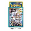 Photo2: Pokemon Center Original Card Game Sleeve TRAINERS Salon!! 64 sleeves (2)