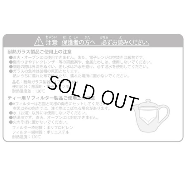 Photo3: Pokemon Center 2023 Nya Nya! Sprigatito! Glass Tea Pot (3)