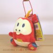 Photo4: Pokemon Center 2023 POKEMON DOLLS Plush Mascot Key Chain Fuecoco (4)