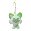 Photo1: Pokemon Center 2023 POKEMON DOLLS Plush Mascot Key Chain Sprigatito (1)