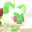 Photo5: Pokemon Center 2023 POKEMON DOLLS Plush Mascot Key Chain Sprigatito (5)