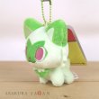 Photo4: Pokemon Center 2023 POKEMON DOLLS Plush Mascot Key Chain Sprigatito (4)