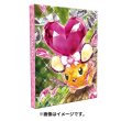 Photo2: Pokemon Center Original Card Game 4 pockets Card file Binder Terastal Dedenne (2)