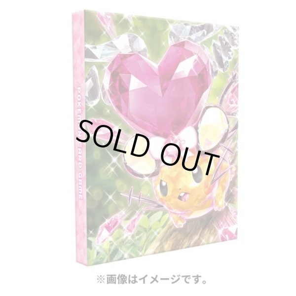 Photo2: Pokemon Center Original Card Game 4 pockets Card file Binder Terastal Dedenne (2)