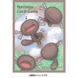 Photo3: Pokemon Center Original Card Game Sleeve Paldean Wooper 64 sleeves (3)