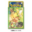 Photo2: Pokemon Center Original Card Game Sleeve Minna Otsukaresama 64 sleeves (2)
