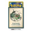 Photo2: Pokemon Center Original Card Game Sleeve PIKACHU ADVENTURE Rayquaza 64 sleeves (2)