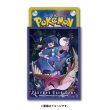 Photo2: Pokemon Center Original Card Game Sleeve Falkner 64 sleeves (2)