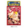 Photo2: Pokemon Center Original Card Game Sleeve Terastal Arcanine Premium Gloss ver. 64 sleeves (2)