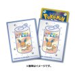 Photo1: Pokemon Center Original Card Game Sleeve MIX AU LAIT Eevee 64 sleeves (1)