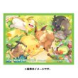 Photo3: Pokemon Center Original Card Game Sleeve Minna Otsukaresama 64 sleeves (3)