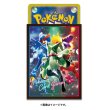 Photo2: Pokemon Center Original Card Game Sleeve Meowscarada Skeledirge Quaquaval 64 sleeves (2)