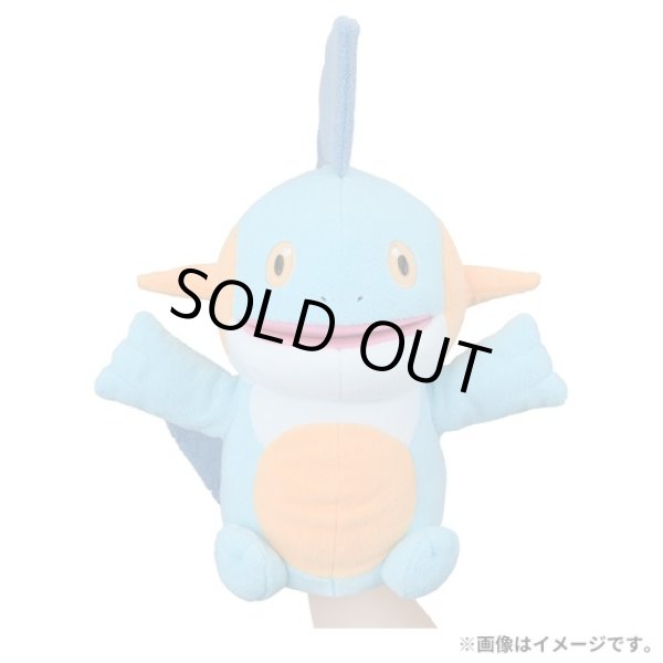 Photo5: Pokemon Center 2023 DOWASURE Amnesia Marshtomp Hand Puppet Plush doll (5)