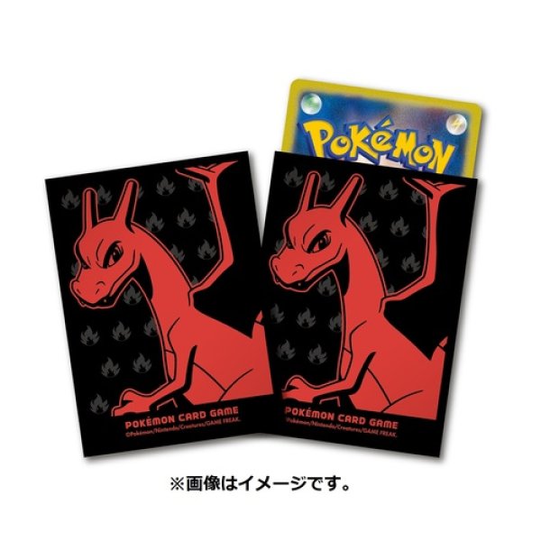 Photo1: Pokemon Center Original Card Game Sleeve Charizard Premium Gloss ver. 64 sleeves (1)