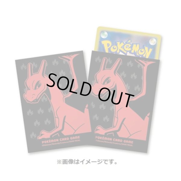 Photo1: Pokemon Center Original Card Game Sleeve Charizard Premium Gloss ver. 64 sleeves (1)