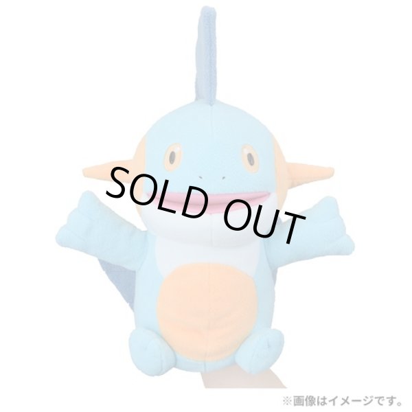 Photo8: Pokemon Center 2023 DOWASURE Amnesia Marshtomp Hand Puppet Plush doll (8)