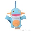 Photo6: Pokemon Center 2023 DOWASURE Amnesia Marshtomp Hand Puppet Plush doll (6)