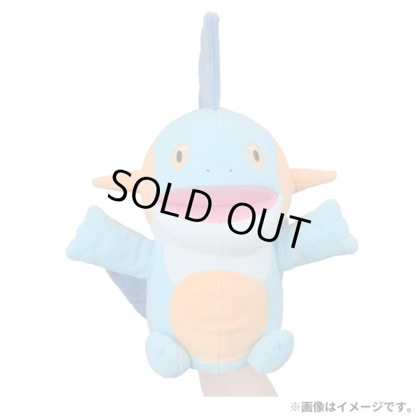 Photo6: Pokemon Center 2023 DOWASURE Amnesia Marshtomp Hand Puppet Plush doll (6)