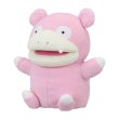 Photo2: Pokemon Center 2023 DOWASURE Amnesia Slowpoke Hand Puppet Plush doll (2)