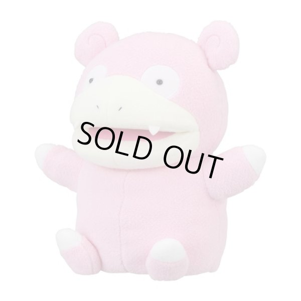 Photo2: Pokemon Center 2023 DOWASURE Amnesia Slowpoke Hand Puppet Plush doll (2)