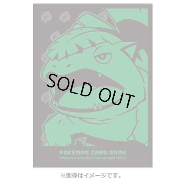 Photo3: Pokemon Center Original Card Game Sleeve Venusaur Premium Gloss ver. 64 sleeves (3)
