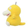 Photo3: Pokemon Center 2023 DOWASURE Amnesia Psyduck Hand Puppet Plush doll (3)